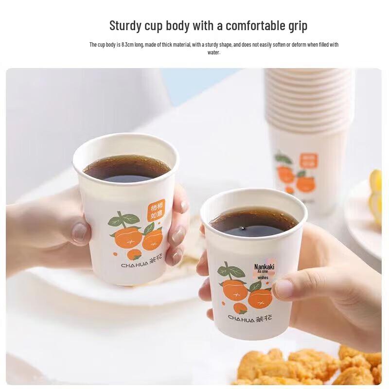 Chahua 218ml Thickened Disposable Paper Cups