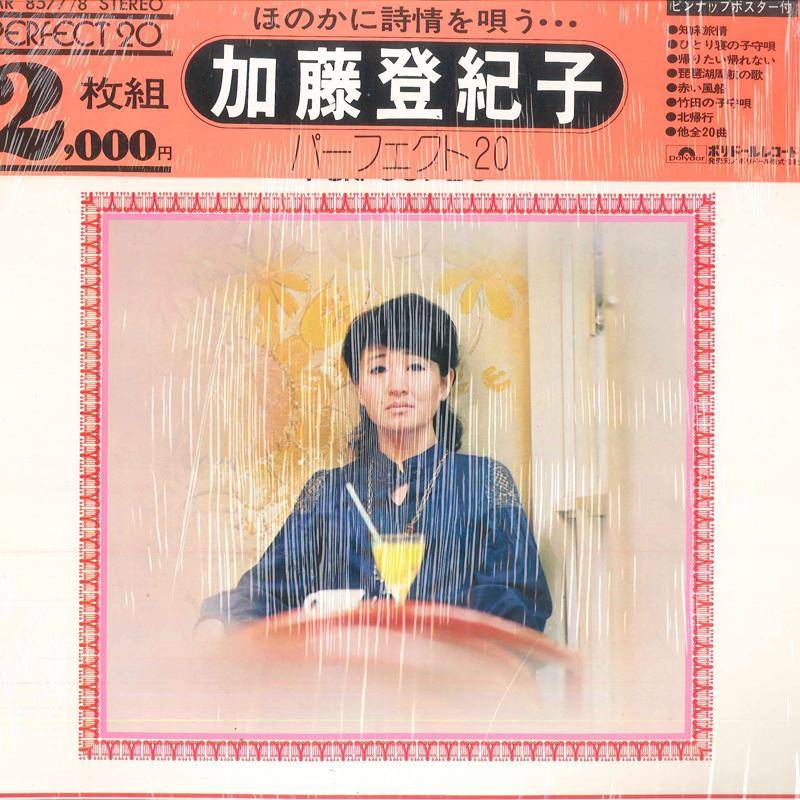 

LP Record TOKIKO KATO - Perfect 20 MR85778 POLYDOR 1973 Japan Japanese Pop/Rock Used