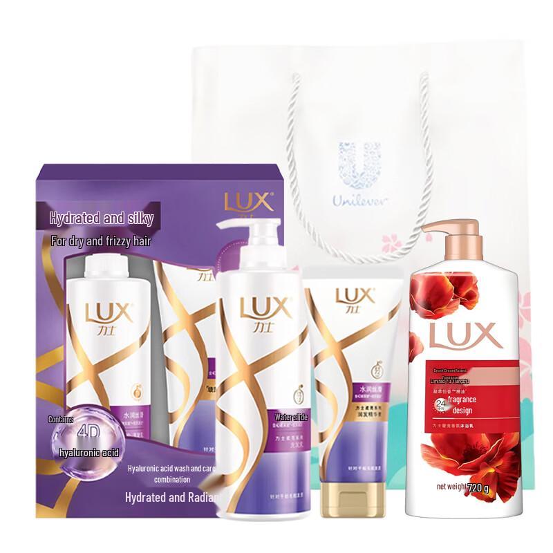 LUX Hydrating Silky Smooth Hair & Body Care Gift Set