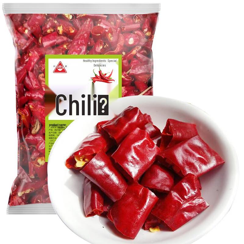 Chuanzhen Dried Chili Segments