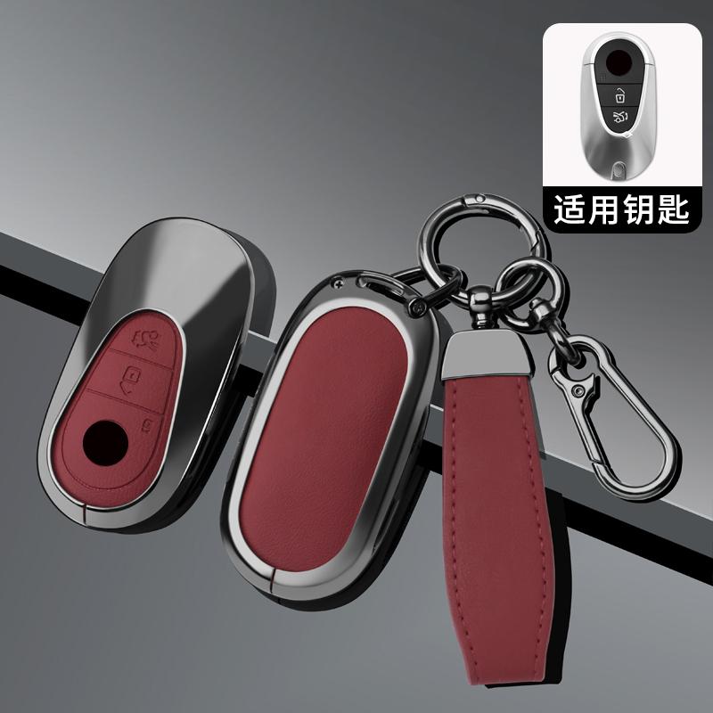 Zinc Alloy Leather Car Key Cover For Mercedes Benz Ces Class Glc W206 W214 W223 E300 C260 C300 S450 S500 S400 Key Cover