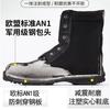 Winter Boots Work Shoes Men's Anti-smash and Anti-puncture Steel Baotong Wear-resistant Construction Site Waterproof Shoes M1058