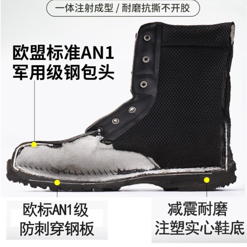 Winter Boots Work Shoes Men's Anti-smash and Anti-puncture Steel Baotong Wear-resistant Construction Site Waterproof Shoes M1058
