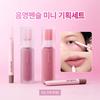 Peripera Over Blur Tint 3.5g 15 Colors Single/Planned
