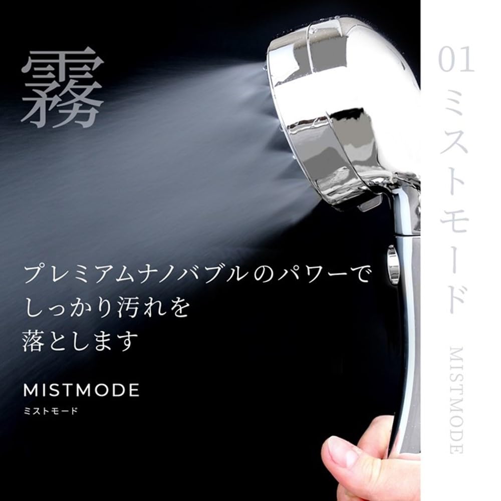 AiS to you shower silky premium nano water 3 types of hand water stop up to water water saving easy to 4 types of adapters high water bath beautiful