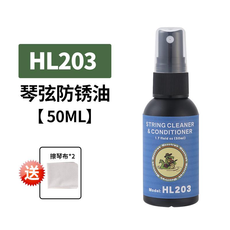 Guitar Cleaning Integrated Lemon Oil Polishing Guitar String Cleaning Used for Guitar Cleaning and Instrument Maintenance