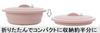 Ishigaki Delish Life Foldable Silicone COOK Easy To Use In the Microwave Time Saving Cooker Steaming Dishes Rice Cooking Pasta Recipe Included Round