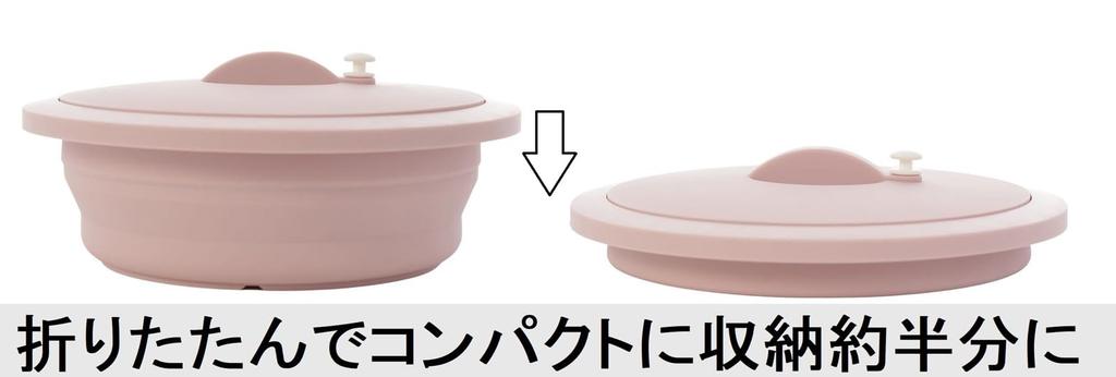 Ishigaki Delish Life Foldable Silicone COOK Easy To Use In the Microwave Time Saving Cooker Steaming Dishes Rice Cooking Pasta Recipe Included Round