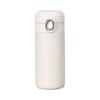 Shangheng Pea 450ML Insulated Water Bottle