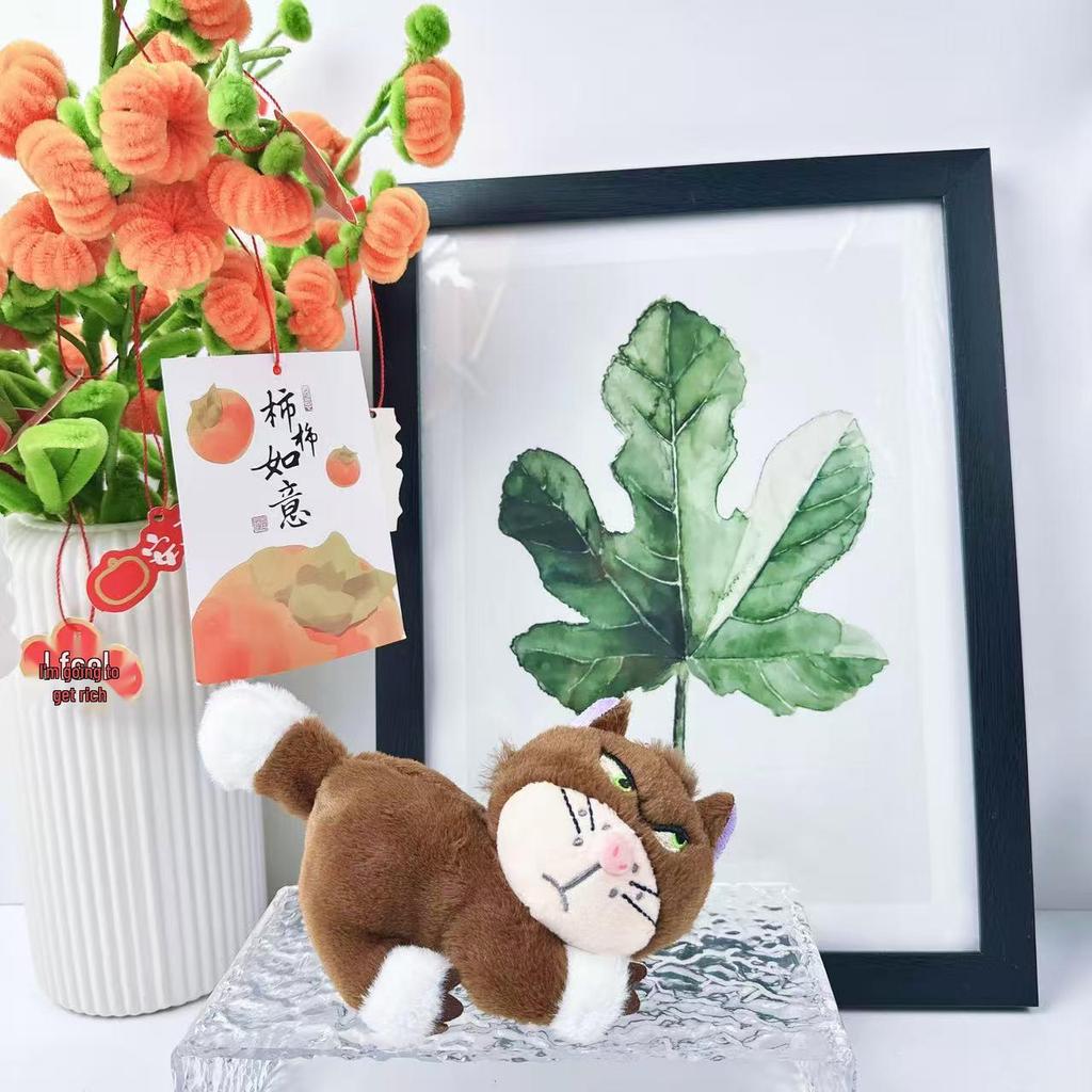 Creative Squinting Kitten Keychain Plush Toy