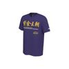 T-shirtler – Tişörtler
