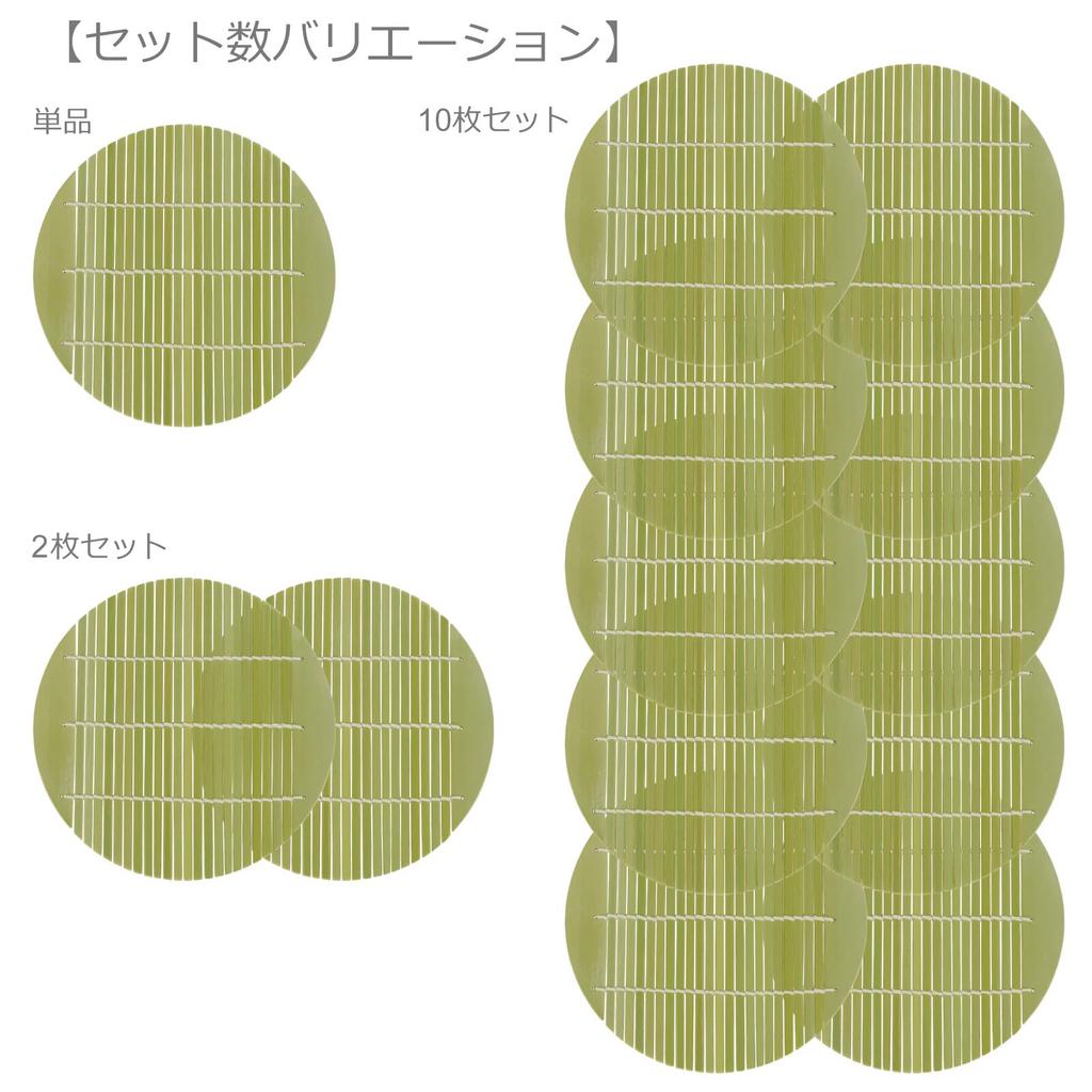 Morikuru Bamboo Soba Round Noodle Soba SG Wonder Zone Slat, 16.5cm Diameter, Plate, Rack, MY08-07