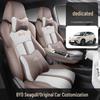 BYD Seagull Car Seat Cover - Full Coverage, Leather, All-Season, Vitality Flying Free Edition