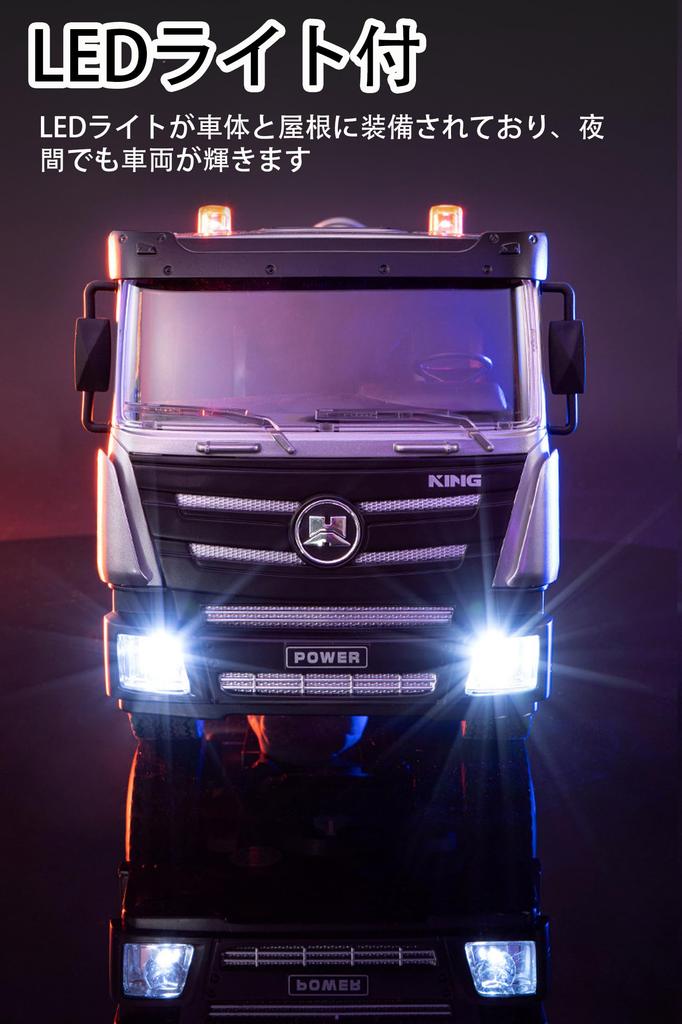 Ferngesteuertes Auto für Kinder, Nebelkanonen-LKW, Multifunktions-Baufahrzeug, Legierungsverstärkt, 2,4 GHz Drahtlos, LED-Lichter, Wasserspray, Spielzeug,