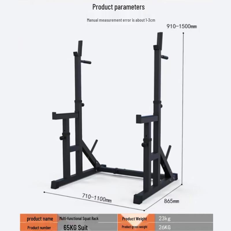 Multi-functional Squat Rack with Barbell Set