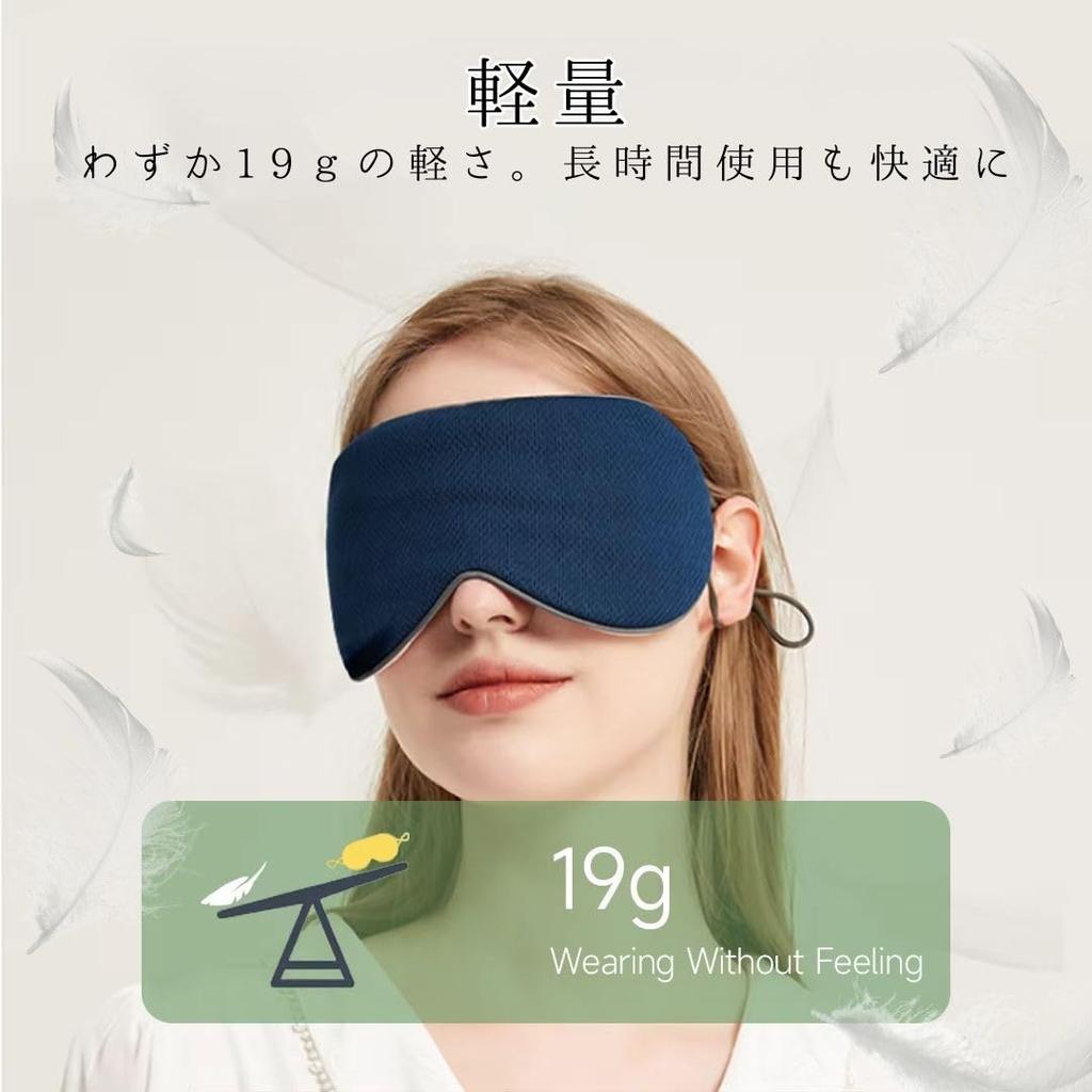 Copeflap Eye Set of 2 Mask, Light-Blocking, Washable, Warm, Ear-Hook Style, Hot/Cold, (Gray & Black)