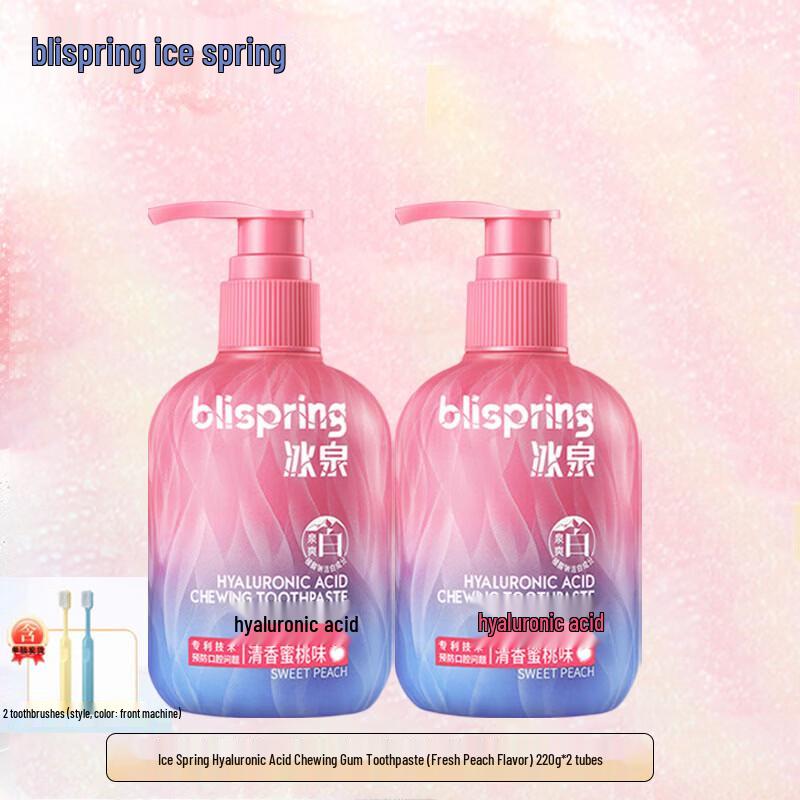 Blispring Hyaluronic Acid Toothpaste
