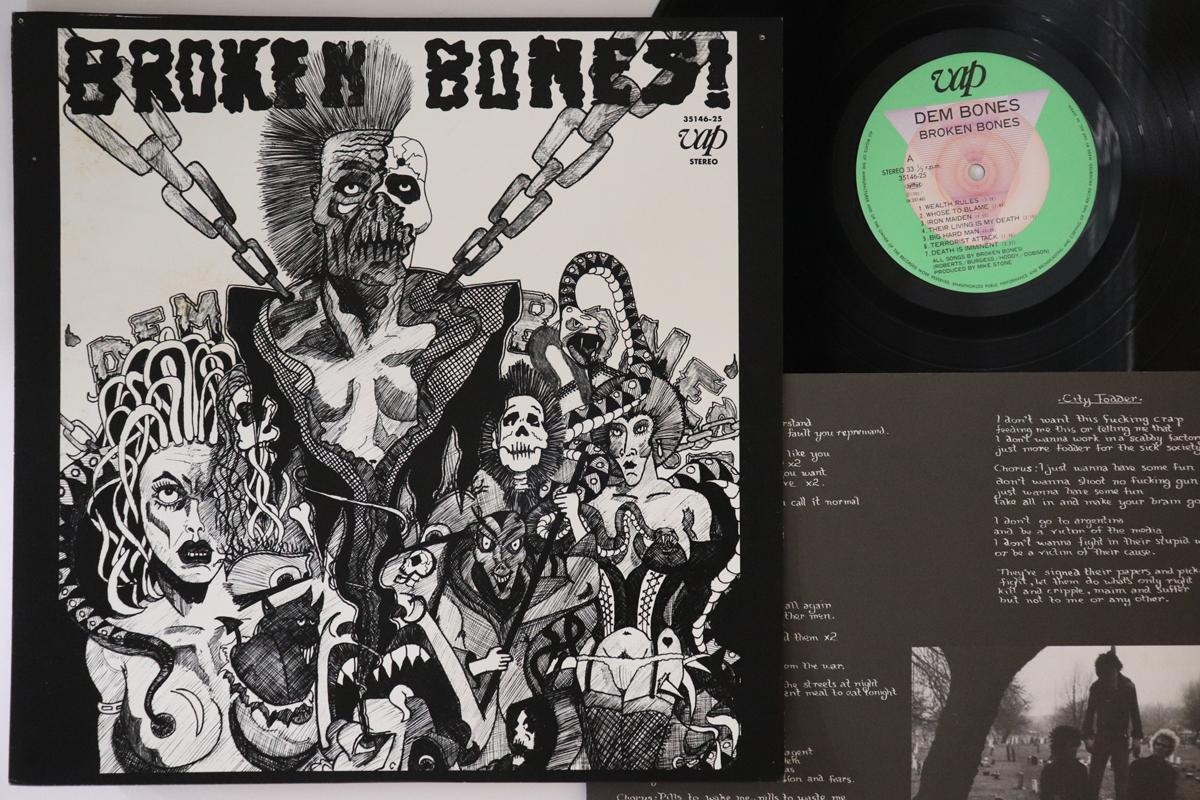 

LP Пластинка BROKEN BONES - Dem Bones 3514625 VAP 1985 Япония Рок Б/У