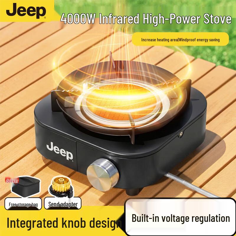 JEEP Outdoor Portable Infrared Gas Stove