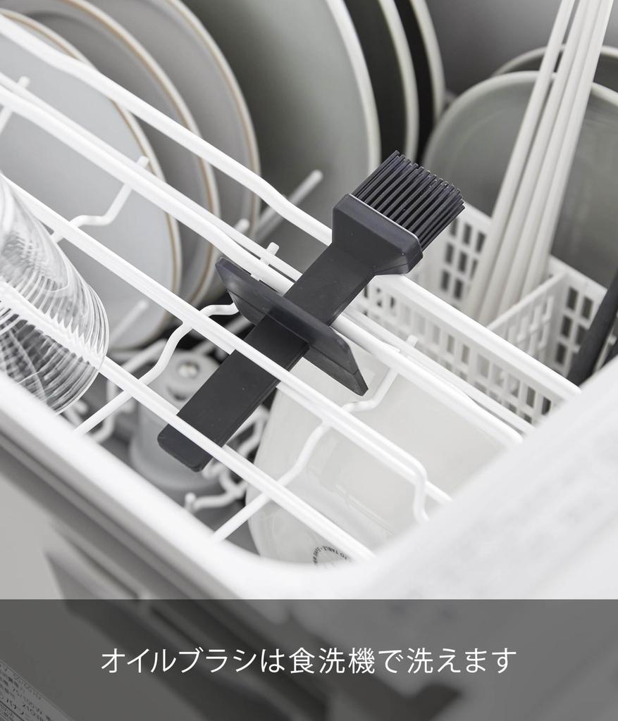 Yamazaki Jitsugyo Magnetic Oil Pulling Black W6 X X Tower Dishwasher Safe Floating Storage Made of Silicone 1677 D4.2 H14.4cm