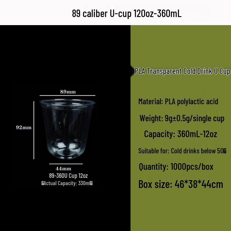 ZISIZ Disposable Paper Cold Drink Cups