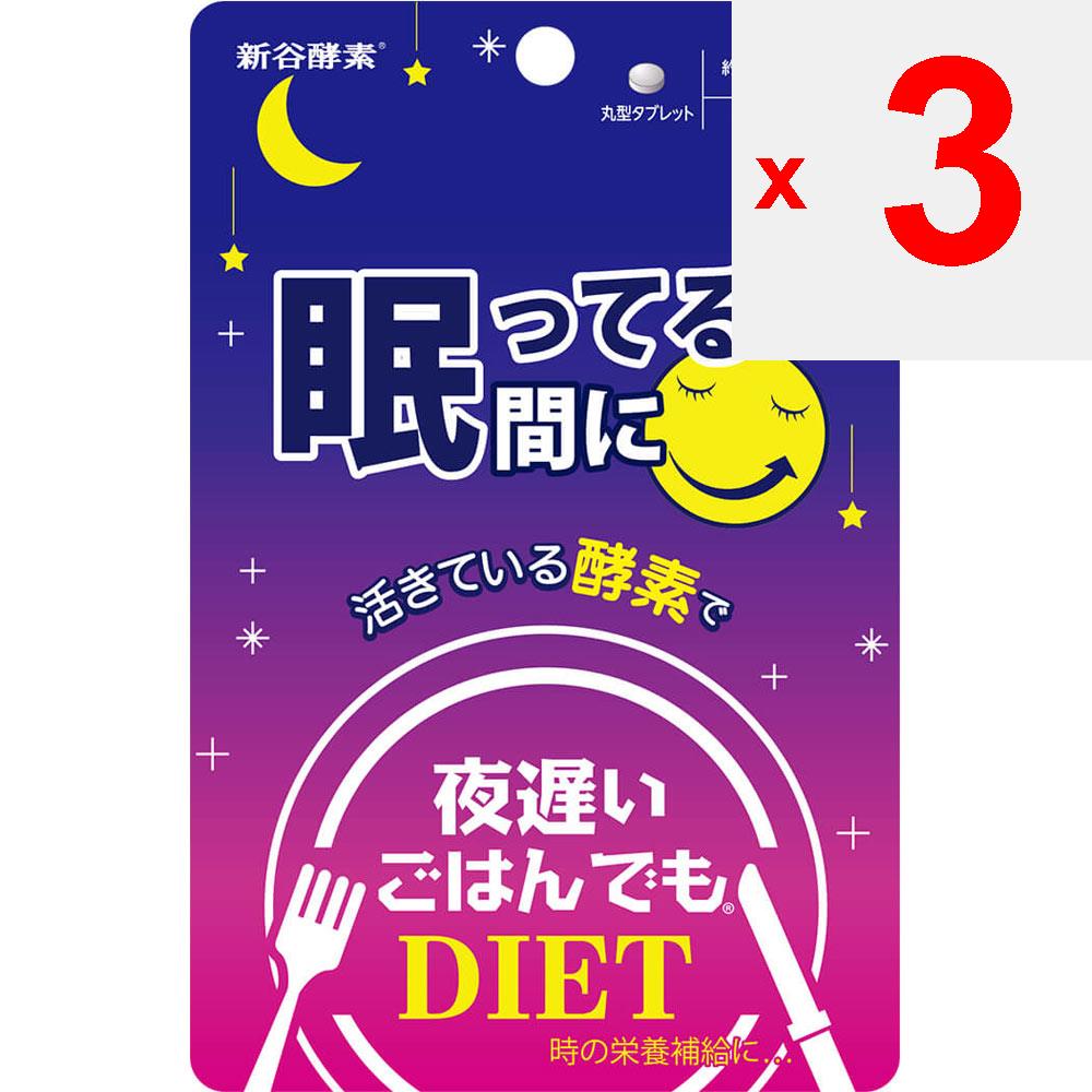 George Oliver Even If You Eat Late At Night (Shintani Enzyme) While You Are Sleeping 28 Daily Servings Sugars Absorption Inhibition Sugars