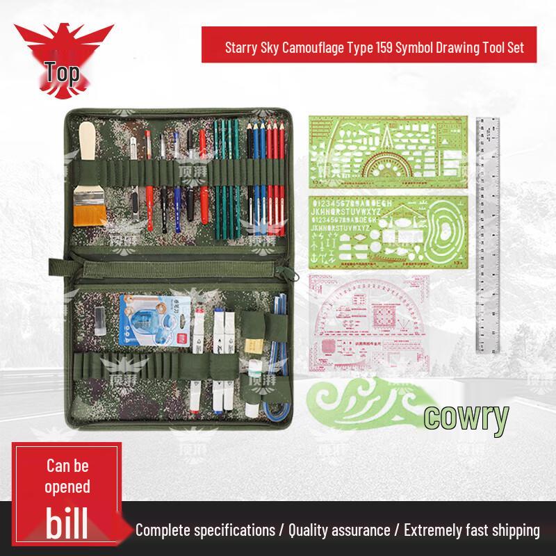 Dingpai Multi-functional Charting & Drawing Tool Kit