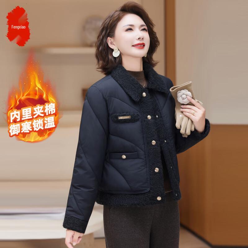 

Женская зимняя короткая хлопковая куртка большого размера в стиле «маленький аромат» 3XL