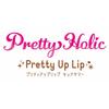 Pretty Holic Pretty Up Lip Cure Summer
