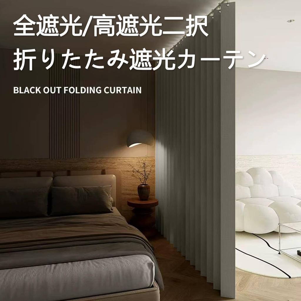 Blackout Grade 1 Light Light Light Thermal Cold Solid Energy Kitchen Width 180cm X Length Curtains, Blocking, 99.99% Blocking, Soundproof, Blocking,