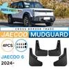 For CHERY Jaecoo 6 Jaecoo J6 ICar 03 Mud Flaps ABS Plastic 4Pcs Mudguards Anti - Mud & Splash Easy Tall Car Accessories