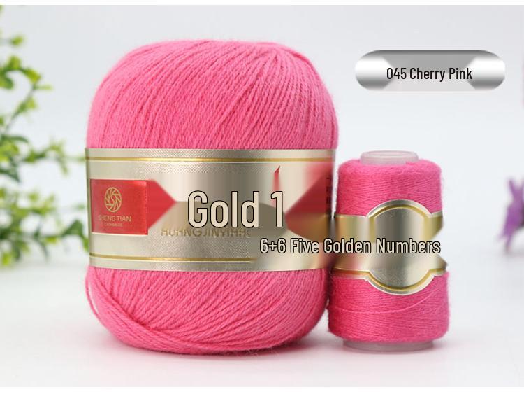 Gold Koala No. 1 Velvet & Cashmere Yarn for Hand & Machine Knitting