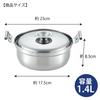 Tamahashi Ajimeijin (Taste Master) 16cm Stainless Steel Pot, Compact Size, Induction and Gas Compatible, AM-16W