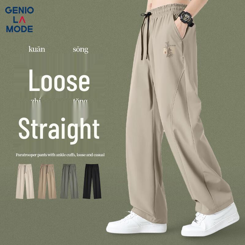 GENIOLAMODE Men's Summer Breathable Quick-Dry Print Straight-Leg Casual Pants