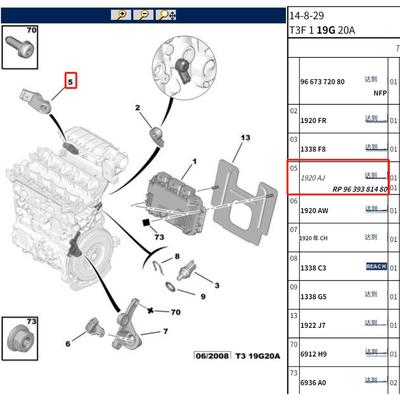 1920AJ 9639381480 für Peugeot 206 207 301 307 308 407 Citroen C2 C3 C4 C5 Saugrohrdrucksensor 1,6L