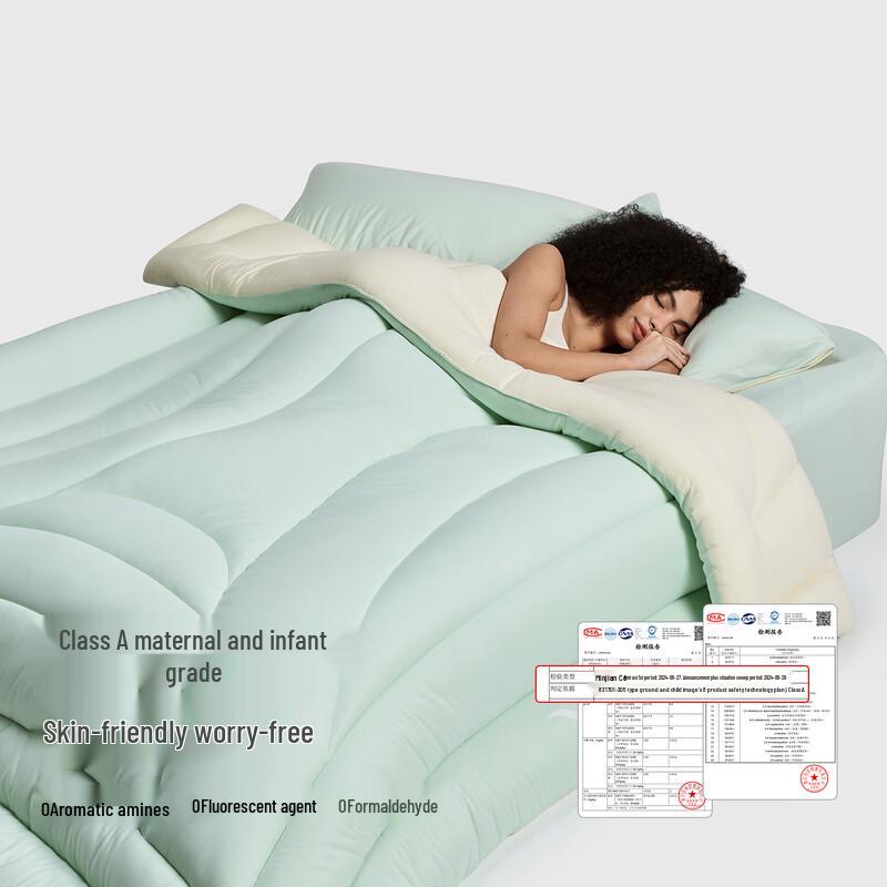 Aimijia Deep Sleep Temperature Control Cloud Quilt