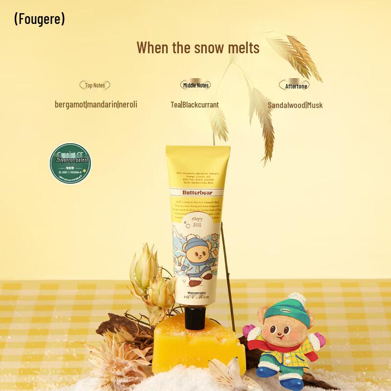 Runpei Poetic Butter Bear Scented Moisturizing Hand Cream