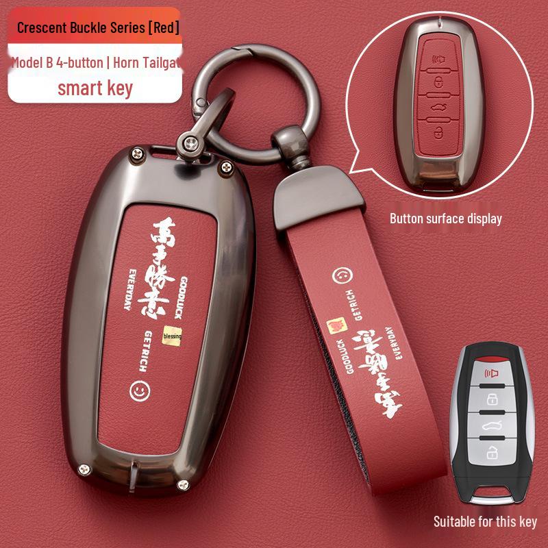 Haval H6/M6/H2S/F5/F7x/H4/H6 Coupe Key Cover for Sport Versions