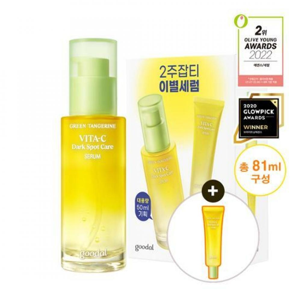 

Goodal Large Capacity Limited Edition Goodal Green Tangerine Vita C Сыворотка для ухода за темными пятнами 50 мл 31 мл Подарочный план