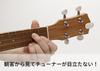 KORG Ukulele Tuner MiniPitch-BL Ocean Blue
