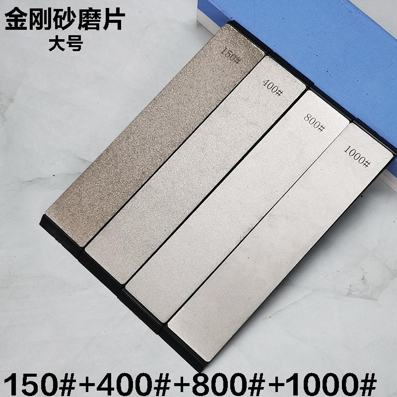 150-3000#Diamond Stone Whetstone Bar Knife Sharpener Scissors Razor Polished Kitchen Knife Sharpening System Tool Household Apex