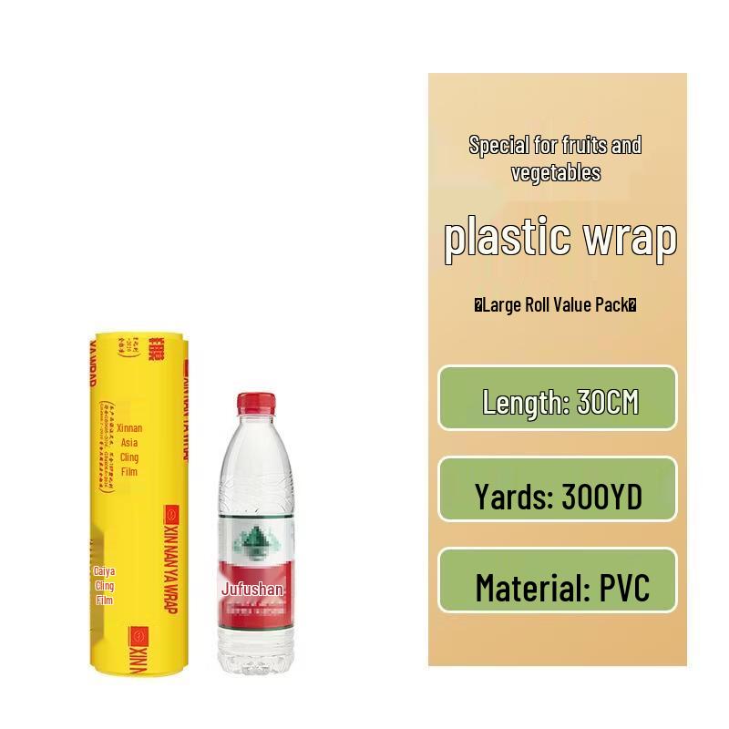 JINGRX Food Grade PVC Cling Film