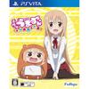 The Girl with Dried Things! Umaru-chan ~dried Fish Sister! Training Plan~ - PS Vita