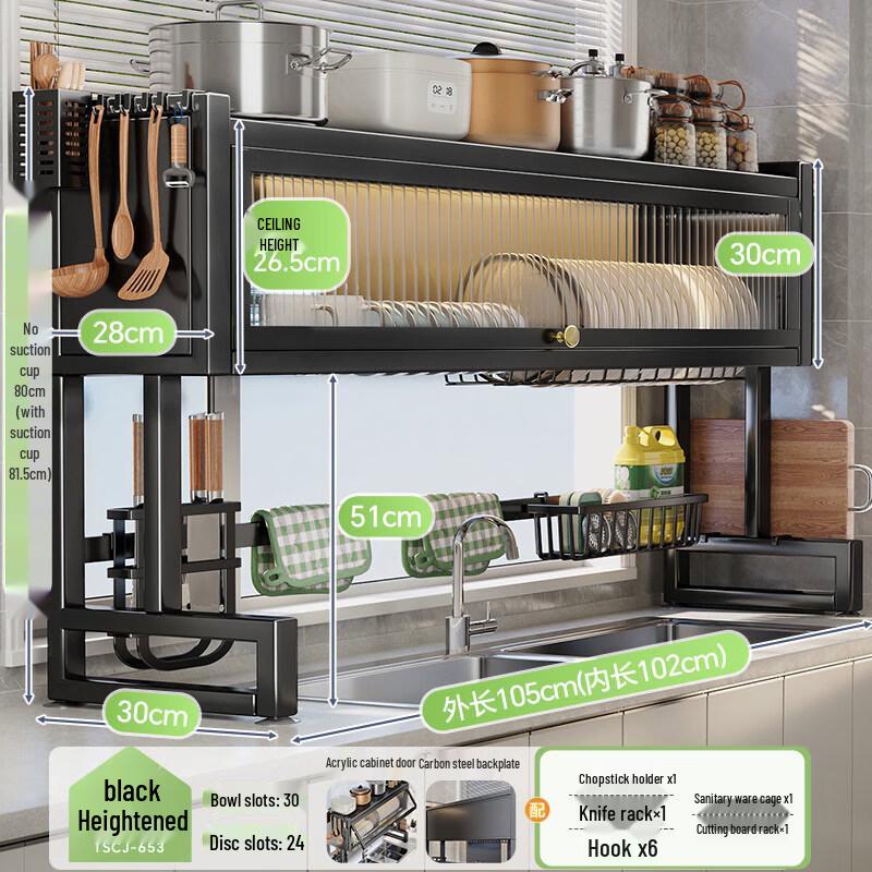 Shuaishi Kitchen Over-Sink Dish Drying Rack with Storage