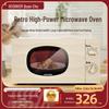QuanChu Retro Multi-functional Mini Microwave Oven with Turntable and Light Wave Technology