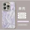 Pink purple floral, suitable for Apple 16Promax mobile phone case IMD advanced sense 14 feather yarn 15 fine hole 16 explosion