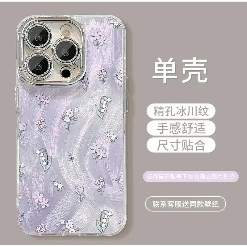 Pink purple floral, suitable for Apple 16Promax mobile phone case IMD advanced sense 14 feather yarn 15 fine hole 16 explosion