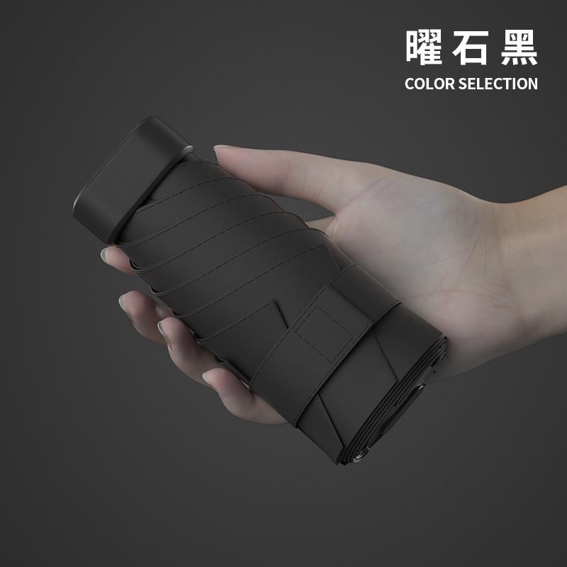 Flat Six-fold Umbrella, Portable for Petite Women, Sunshade Umbrella for Sun and Rain, Sunshade Umbrella, UV Protection, Morandi Color Wholesale