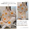 Top and Bottom Long Tangerine Peach Loose Winter [7-livehouse] Women's Pajamas, Set, Sleeves, Loungewear, 2-Piece Set, Open-Front, Print, Print,