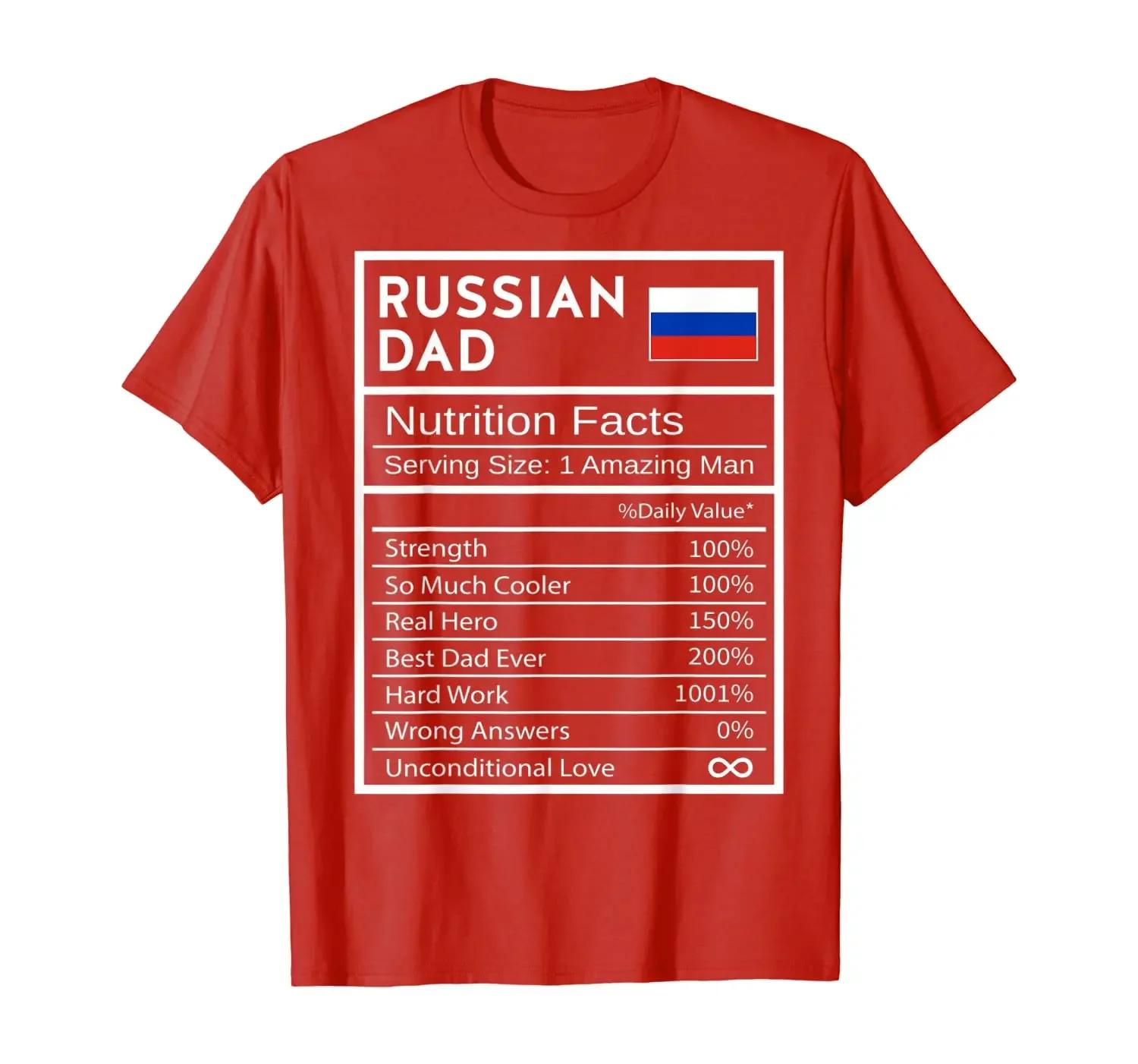 Russian Dad Nutrition Facts National Pride Gift TShirt 100 Cotton ONeck Summer Short Sleeve Casual Mens Tshirt Size S3XL S
